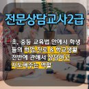 서강대학교 교육대학원 이미지