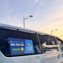 신도시남로142번길 | 김포공항·인천공항 주차대행 에어파크 내돈내산 후기, 제주·보홀 여행 직접 이용 비교