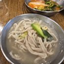 토박이우리밀칼국수