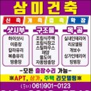 순천시립조례호수도서관 화장실 이미지
