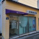 바르델 | 구미 피부관리 바르델 에스테틱 고주파로 팔자주름 관리