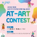 경기도재활공학서비스연구지원센터 이미지