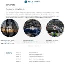 (주)광장오토모티브 이미지