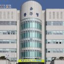 서울신용보증재단 노동조합 | 지역 지원금 총정리: 군산 장학금, 민생지원금, 배달지원금 한 번에 보기