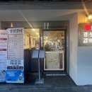 경성육회 티스토리