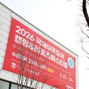 허브스카이세탁 | 쿠디 에어텐트 신제품 10.0프로 ,에어타프 프로 ,유스토나 수원 고카프 캠핑페어 관람후기