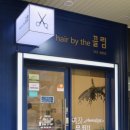 더끌림헤어(The 끌림 hair) 이미지