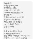 풍암탑내과 이미지