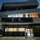 수청농장 이미지