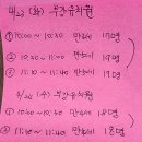 부강유치원 이미지