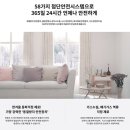 냉천로 이미지