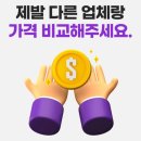 더하남 여성전용PT 핏걸 미사점 | 미사 여성전용 헬스장 핏걸,레이디짐 5년간 감사했습니다.