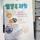 샘말초등학교 이미지