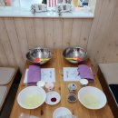 사파동250 | 창원 사파동 하이루루 키즈 베이킹클래스 (머랭쿠키)