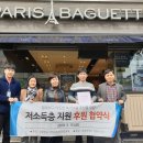 파리바게뜨 정왕시장점 e-주간시흥