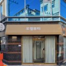 오엘뷰티 - 달서구 | 오엘뷰티