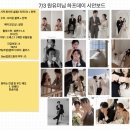 데이엔 | 체리버터케이크 스냅 하프데이 촬영후기 그리고 총비용 공개