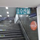 대현옷수선