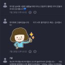 세교태권도&줄넘기 이미지