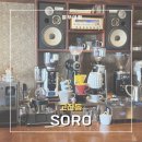 다온베이커리카페 | [안산 카페] SORO | 소금빵이 대박인 고잔동 감성 베이커리 카페 SORO 내돈내산 후기
