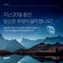 어스20 이미지