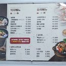 고래설렁탕 이미지