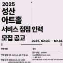 성산인력 이미지