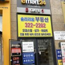 프린트24부천 이미지