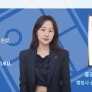 인사이트 행정사사무소 이미지