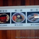 팔도분식 이미지