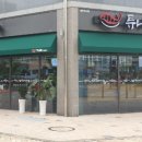 튜나테이블 이미지