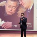 ＜윤석열은 영부인의 뜻을 알고 말하는 걸까?＞＜조선일보도 윤석열 버리나?＞＜윤석열에게 권고함＞＜어제 광주 다녀(2021.12.22) 이미지