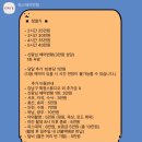 결혼준비4. 헤어변형 업체 완벽 비교-견적, 추가금, 현금영수증 여부 | 업체 추천