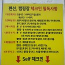 힐링캠핑장 | 고흥 ‘나로 힐링 캠핑장’ 후기