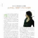 소프라노 정현주 독창회 이미지