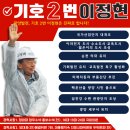 다목적면민회관 (문일관) 이미지