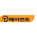 티페이먼트 이미지