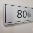 신원에버그린아파트경로당 | 부산 남구 대연동 <롯데캐슬레전드> LG시스템에어컨 4대 설치시공후기