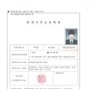 광안초등학교 이미지