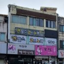 M코인 노래연습장 이미지