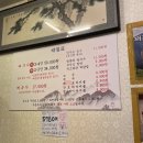 벙글벙글사장 | [안산] 뼈구이가 생각날땐, 돼포집