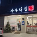 청두곶길1-2 이미지