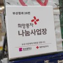 경북청과상회 이미지