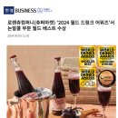 05-6 발효식품 창업과정 | 진짜 같은 논알콜 츄퍼블리피치샹그리아 후기