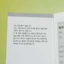 100세 건강의료기 | 당뇨 혈당 측정기 인슐린 주사방법 식단