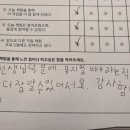경은특수학교 | [초등학교직업체험] 요즘 대세는 여기!! 부천원일초등학교 전교생이 함께한 진로체험 후기 X 어스진로센터