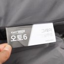 그늘막135 이미지