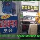 송원족발 - 강북구 월계로7나길 23 | 송원족발