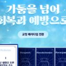 재복축산 정책브리핑