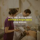 원광한의원 이미지